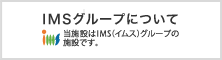 IMSO[vɂ